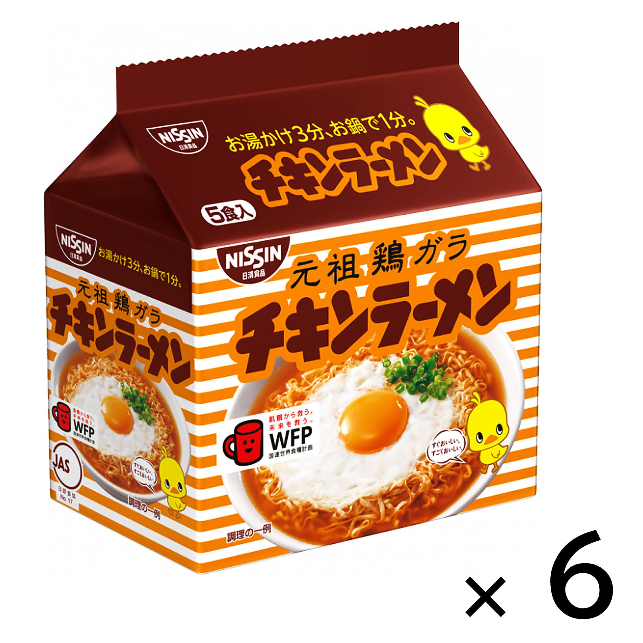 Nissin Chicken Ramen Bag 5 pieces【6 Set】